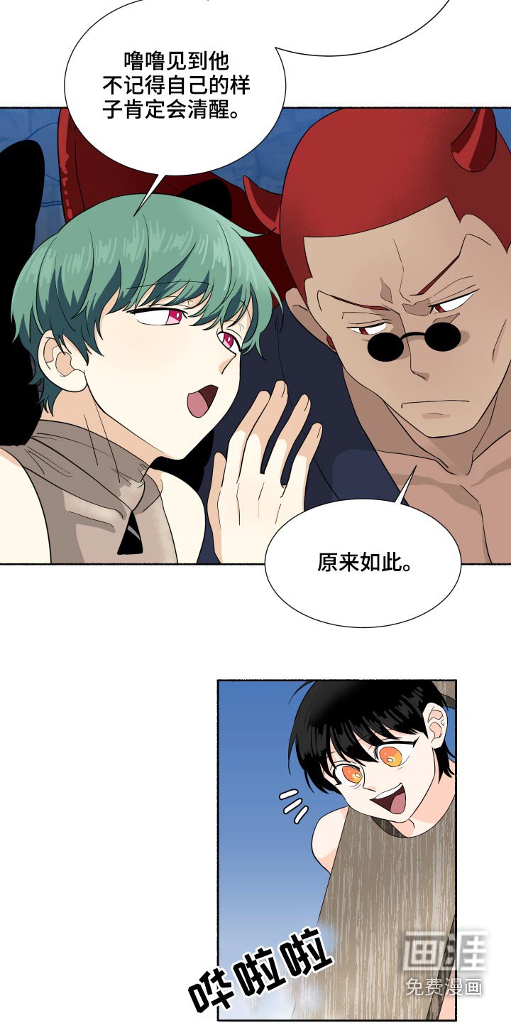 第57章：还没结束