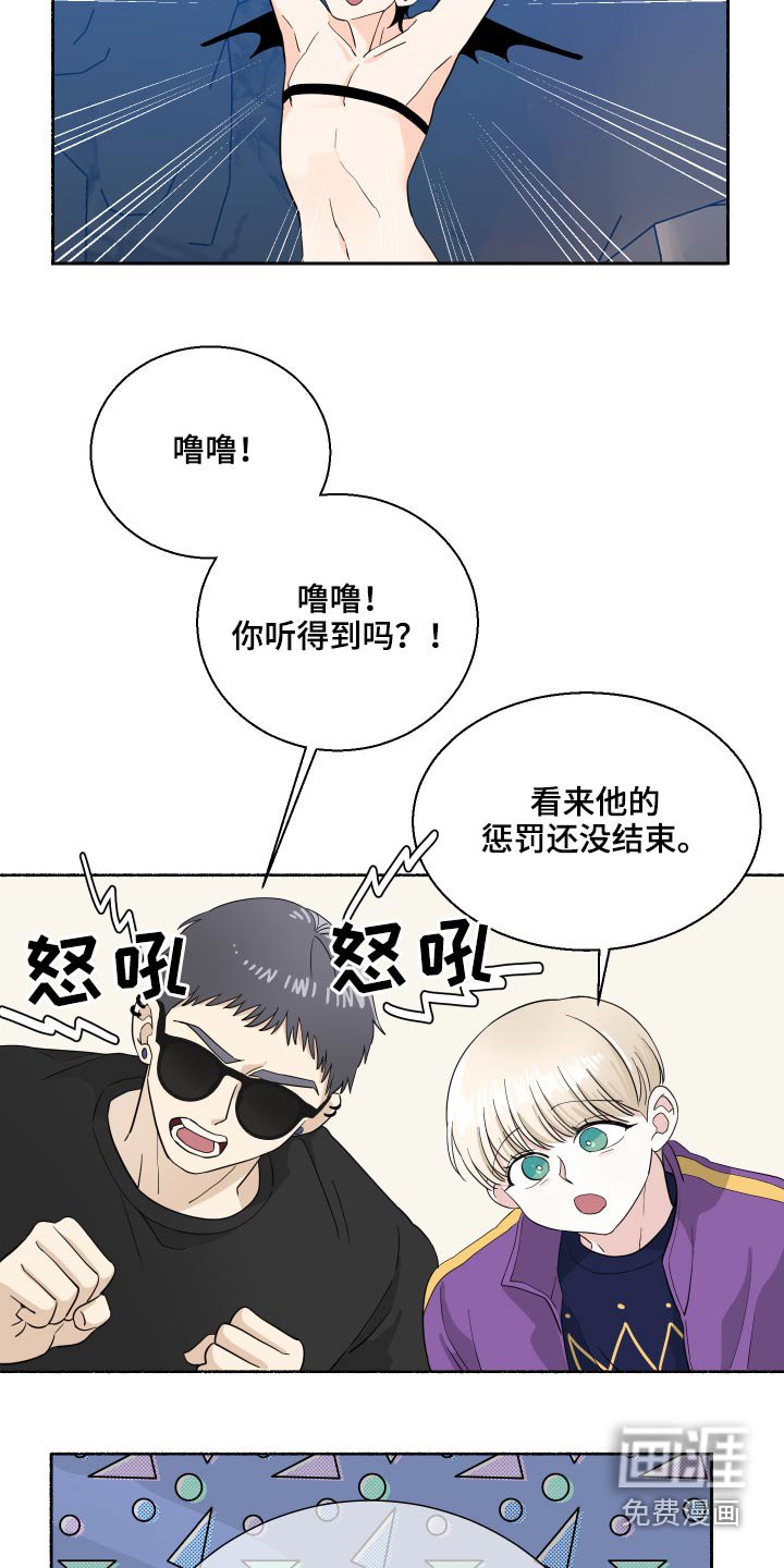 第57章：还没结束