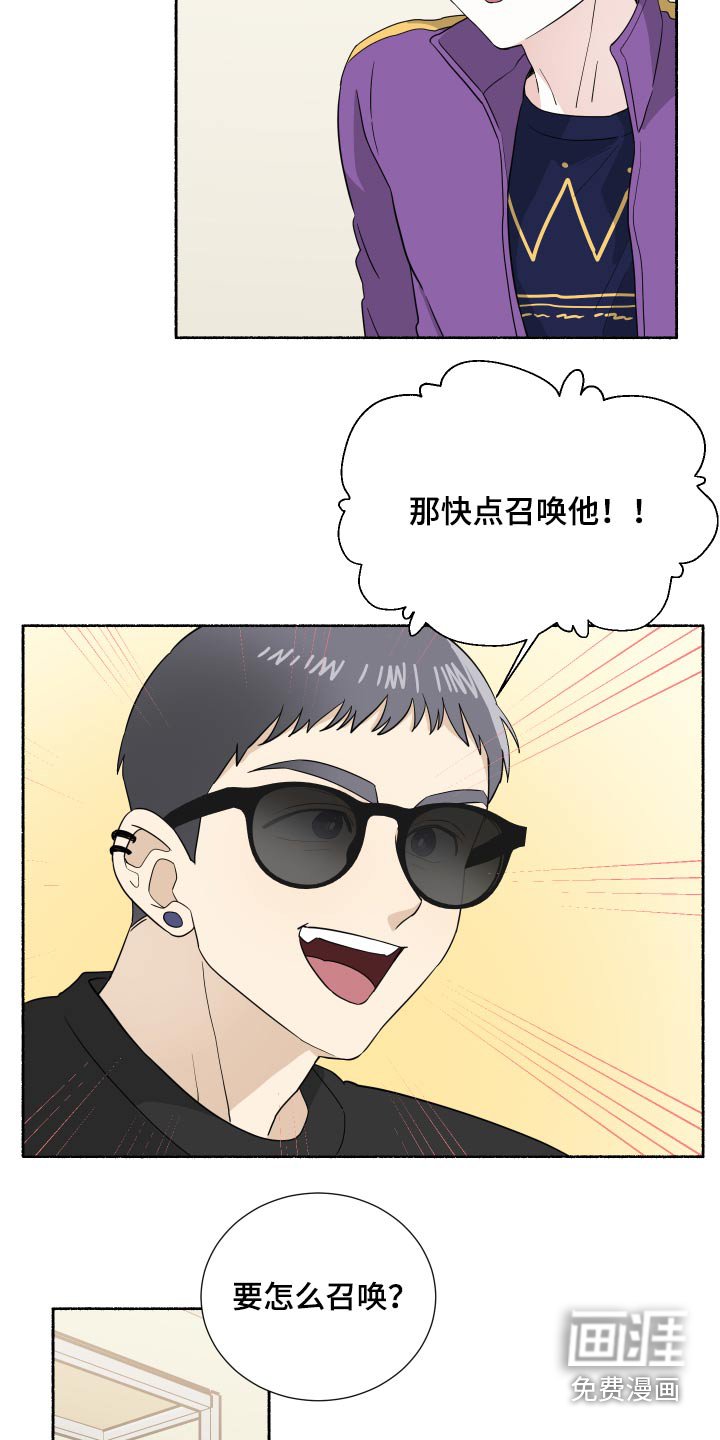第57章：还没结束