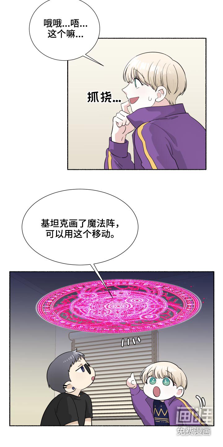 第57章：还没结束