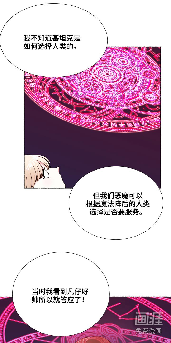 第57章：还没结束