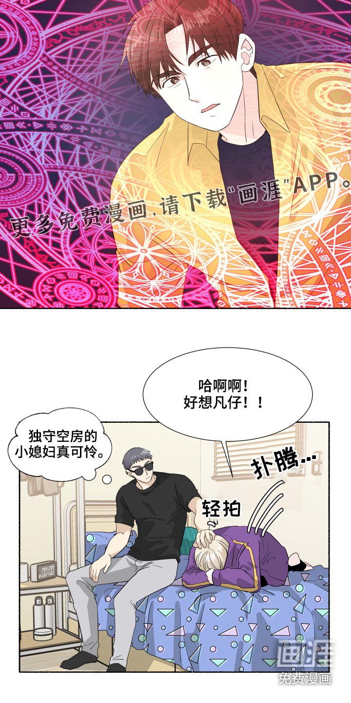 第57章：还没结束