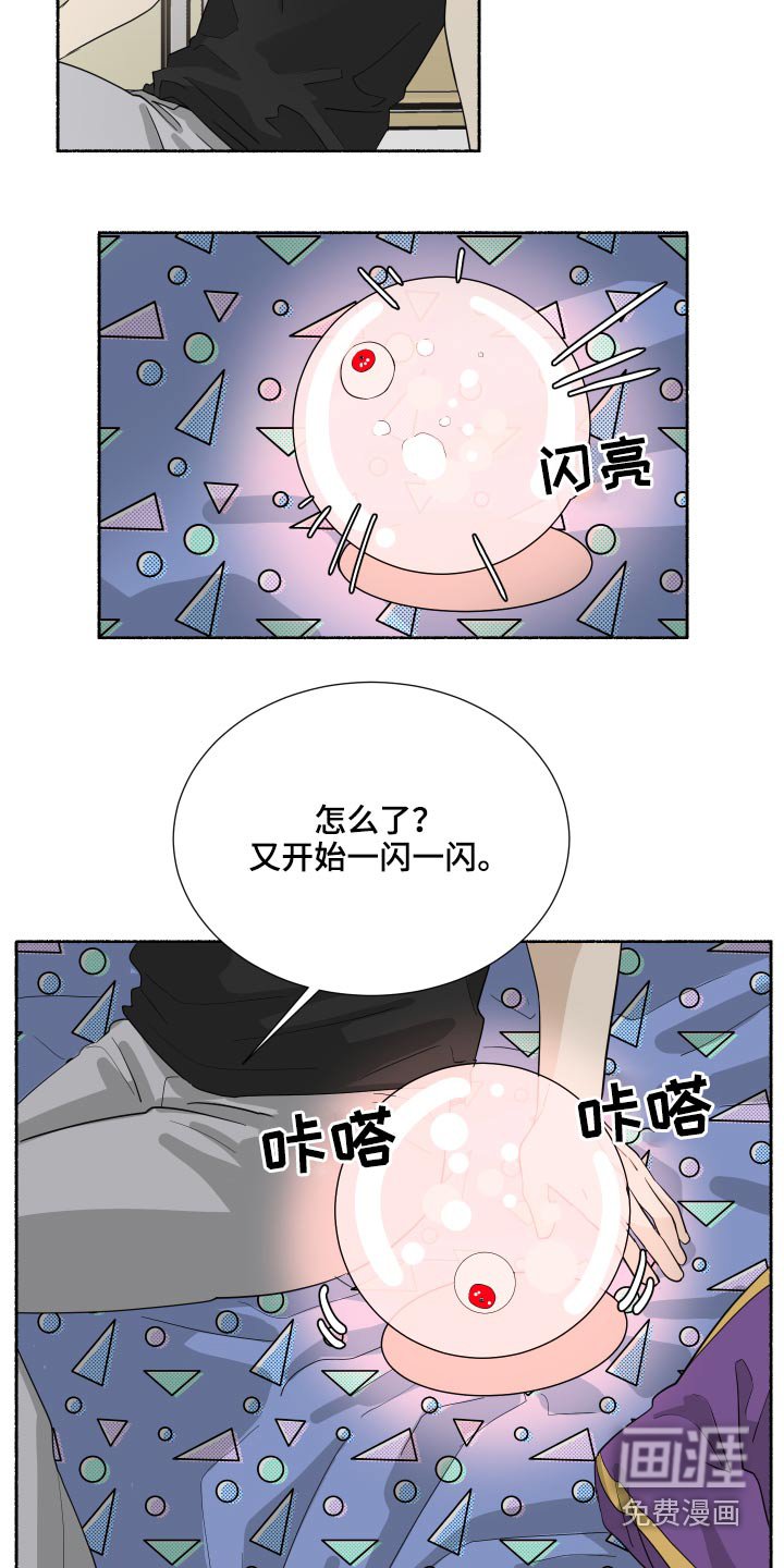 第58章：福星