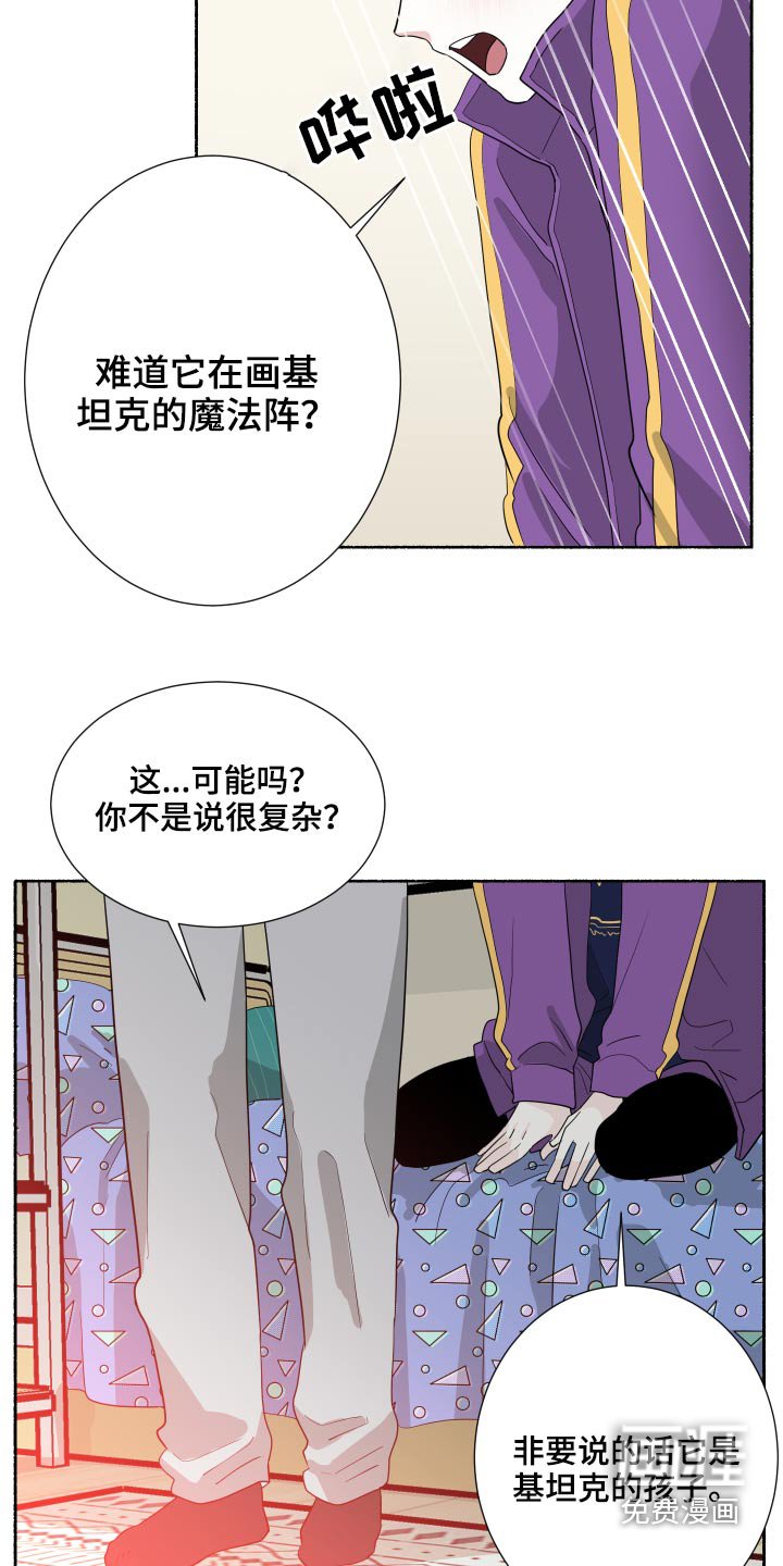 第58章：福星