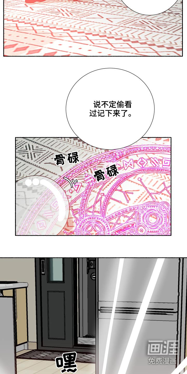 第58章：福星