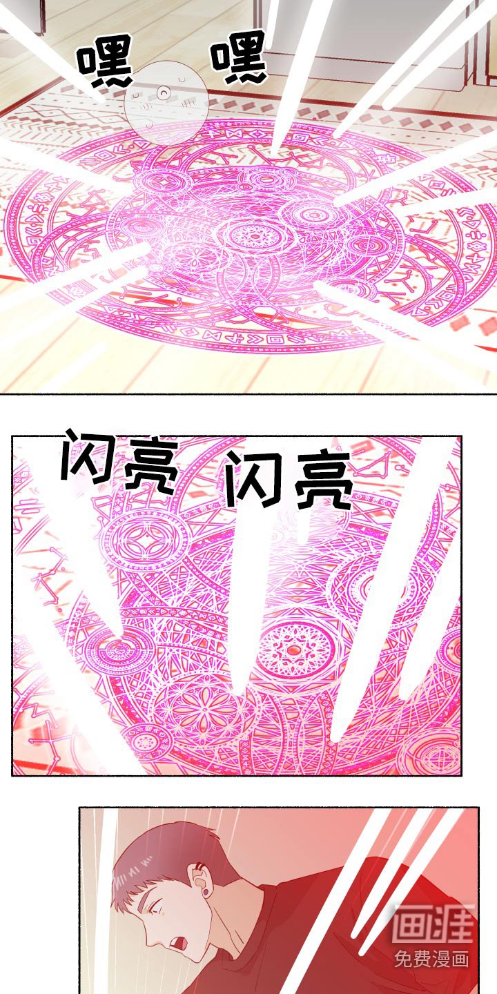 第58章：福星
