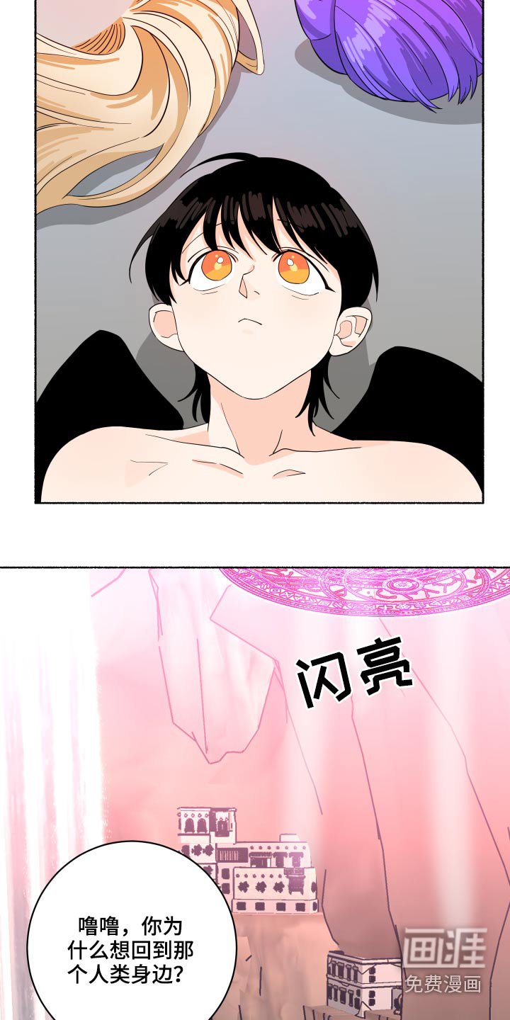 第58章：福星
