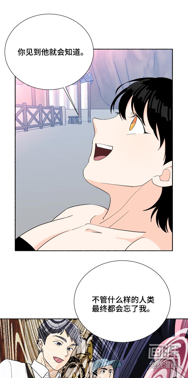 第58章：福星