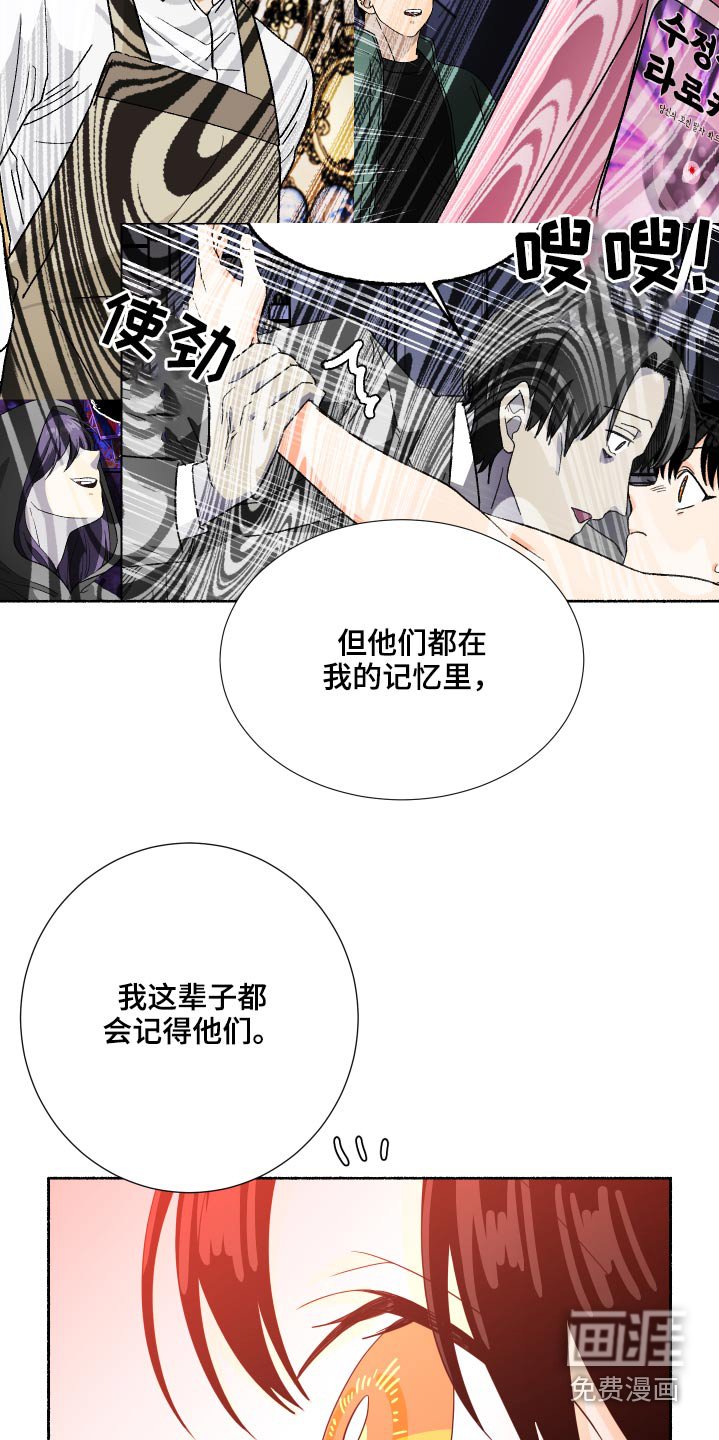 第58章：福星