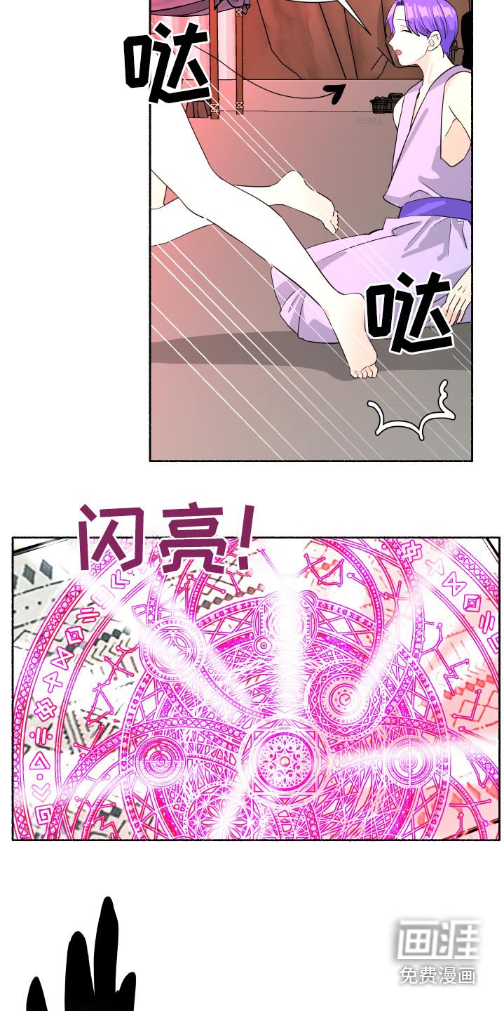 第58章：福星