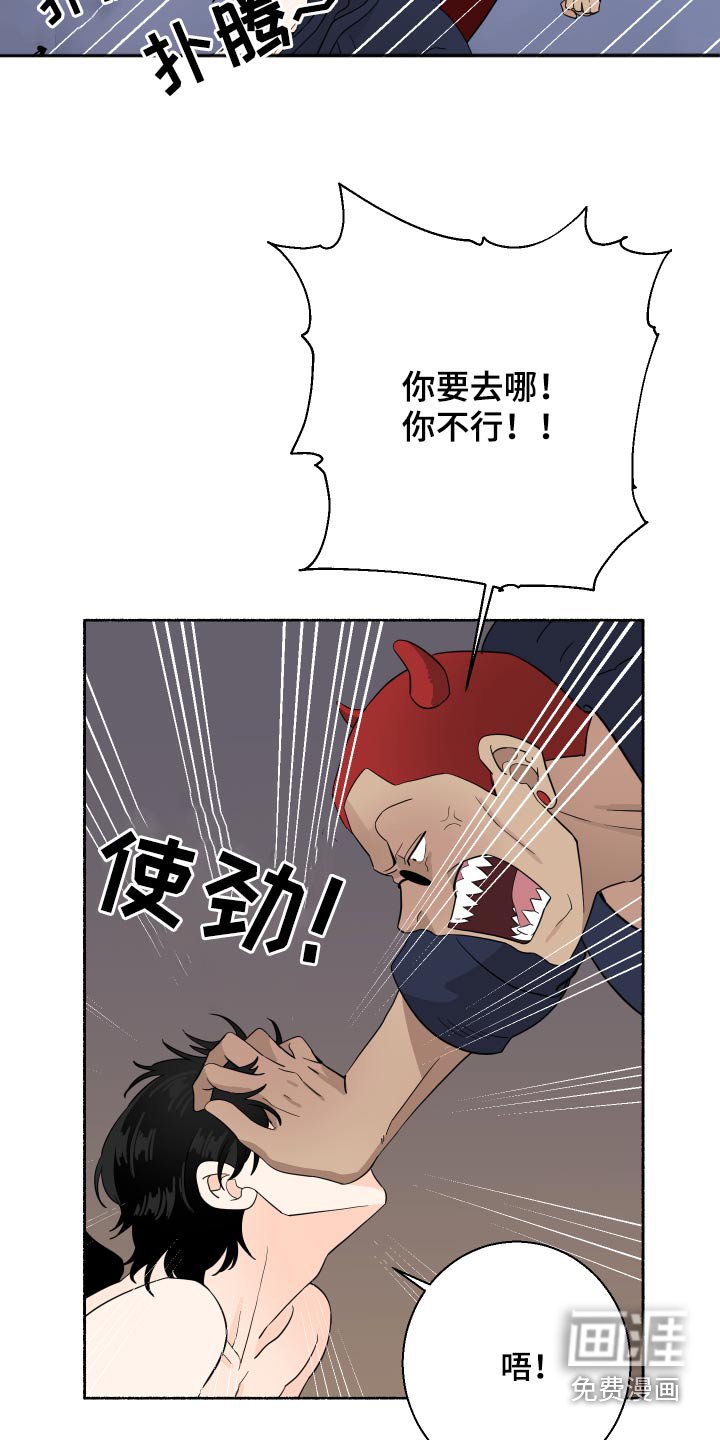 第59章：回来啦