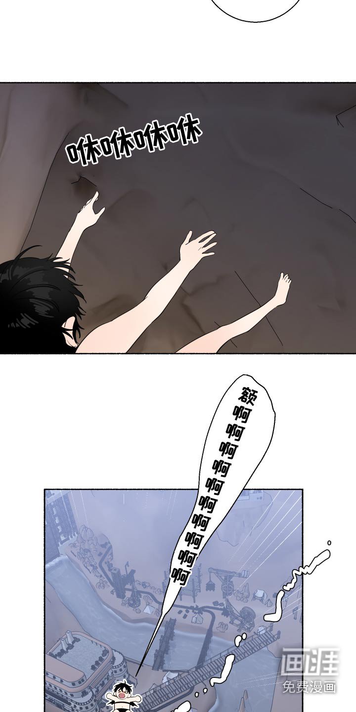 第59章：回来啦
