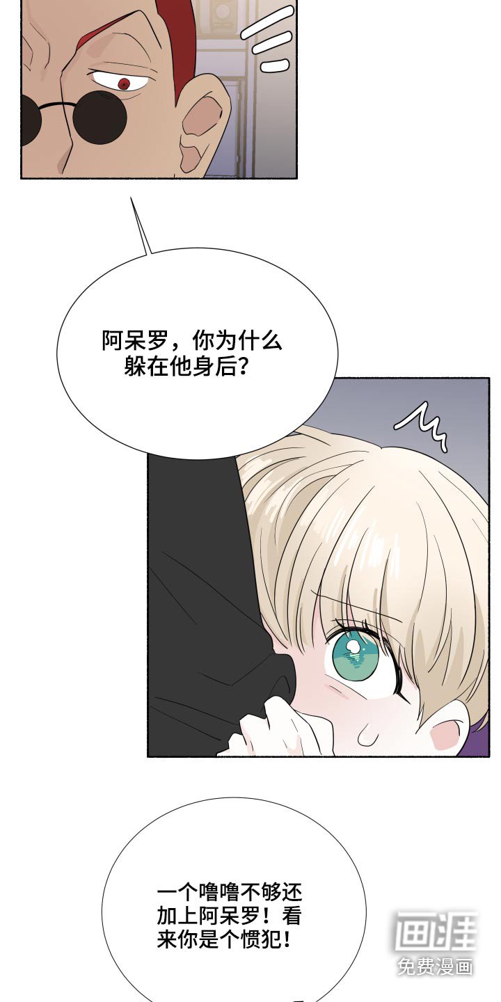 第59章：回来啦