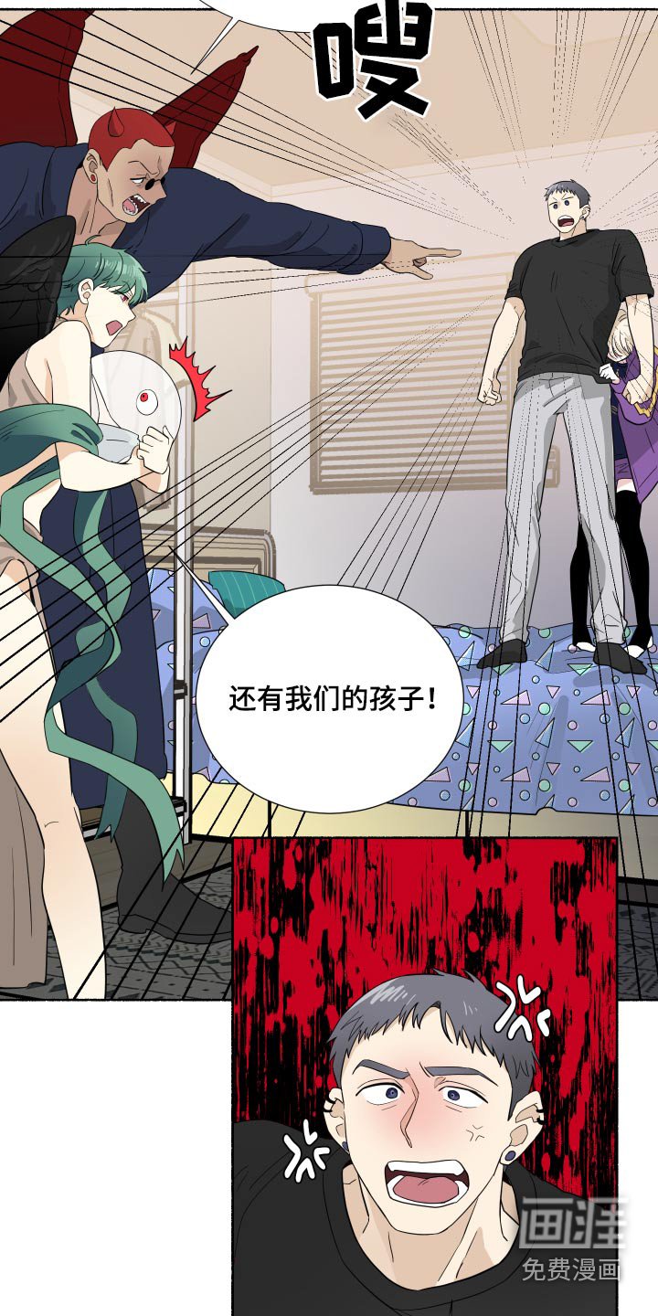 第59章：回来啦