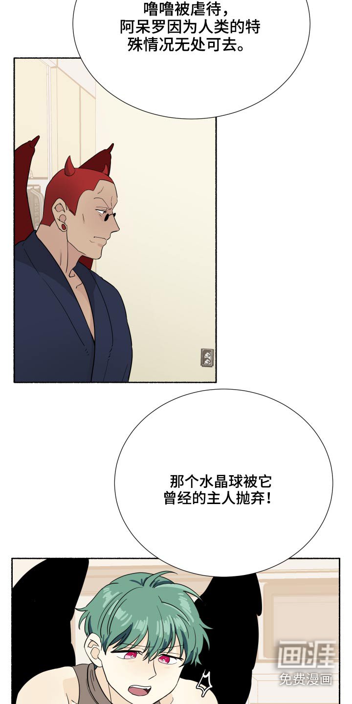 第59章：回来啦