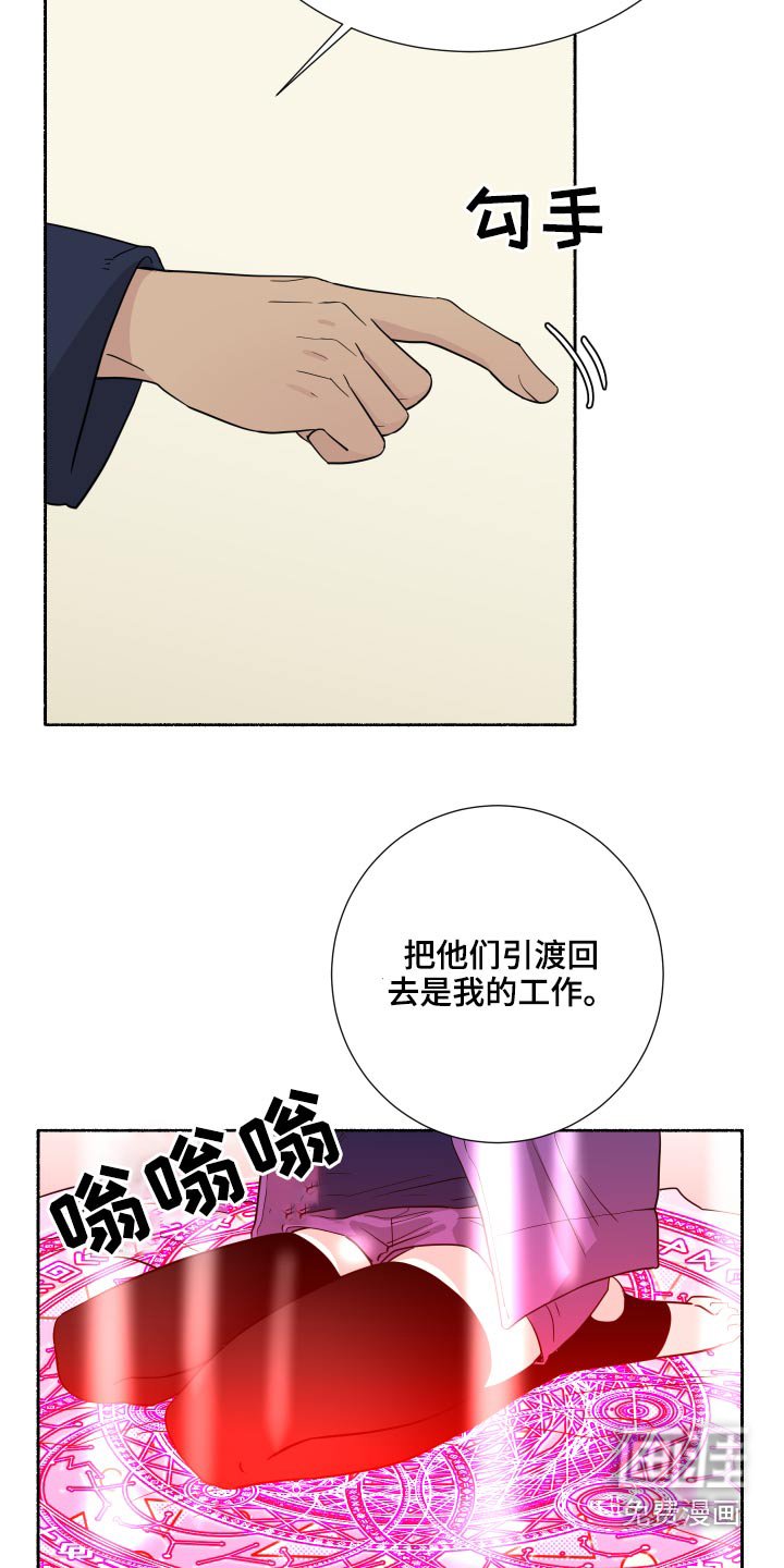 第59章：回来啦