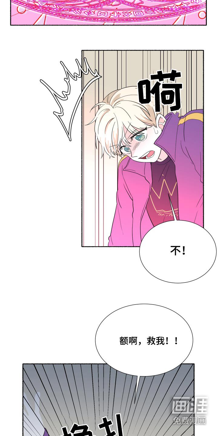 第59章：回来啦