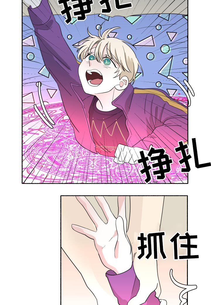 第59章：回来啦