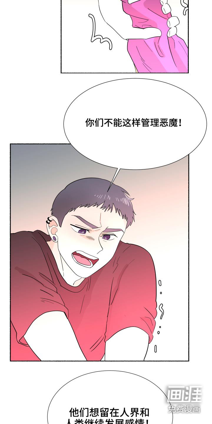 第59章：回来啦