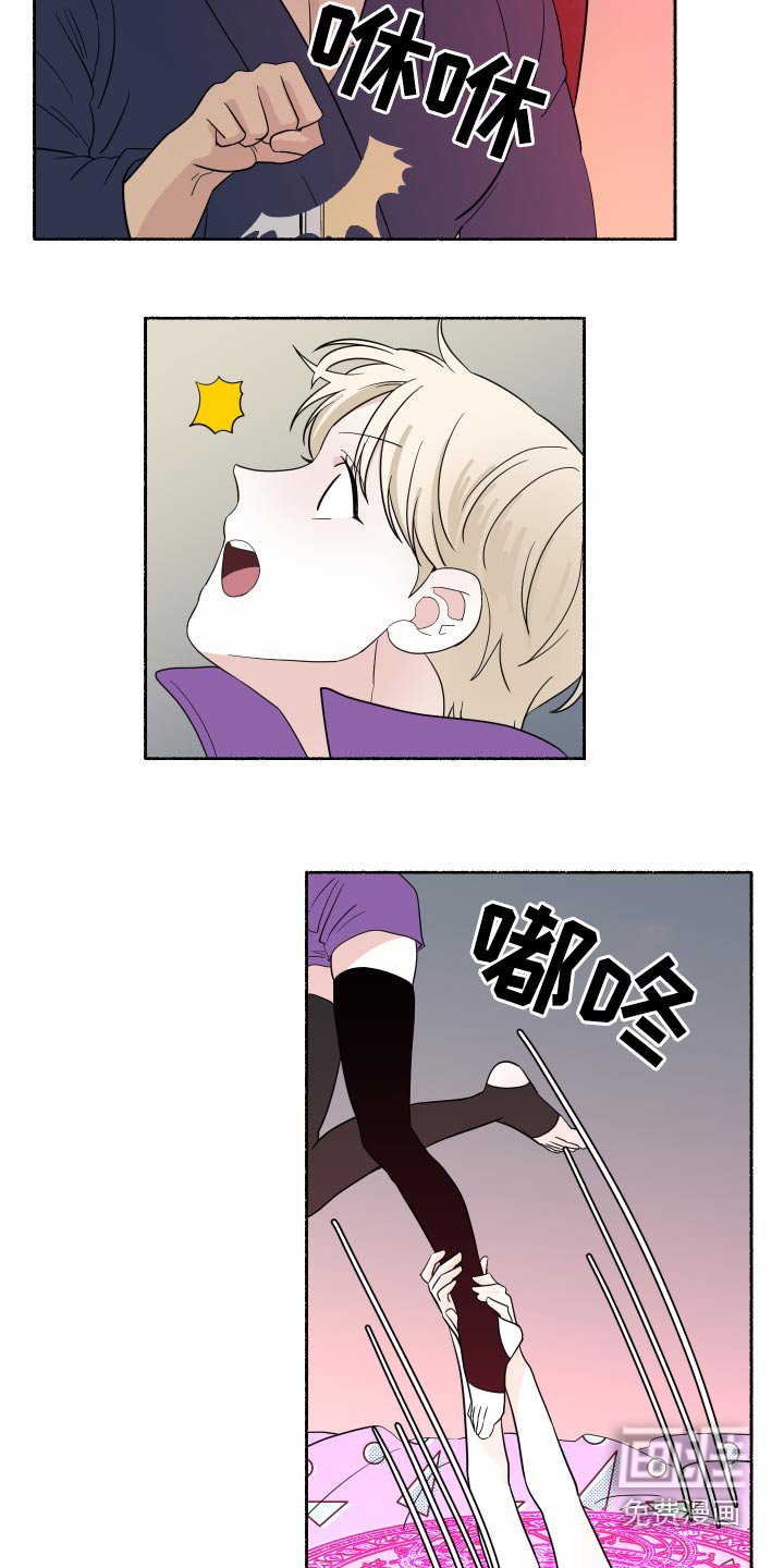 第59章：回来啦