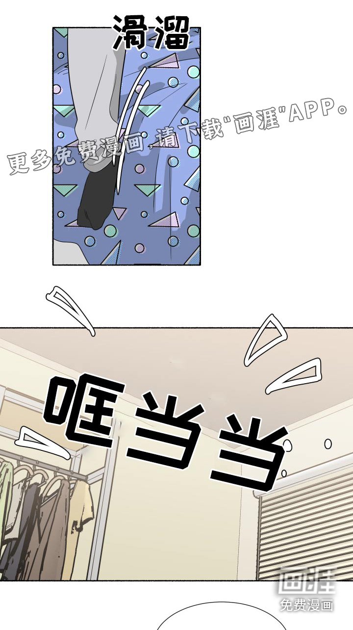 第60章：最好的安排【完结】