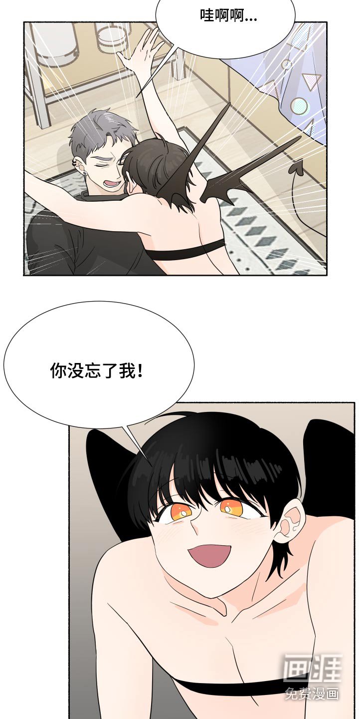 第60章：最好的安排【完结】