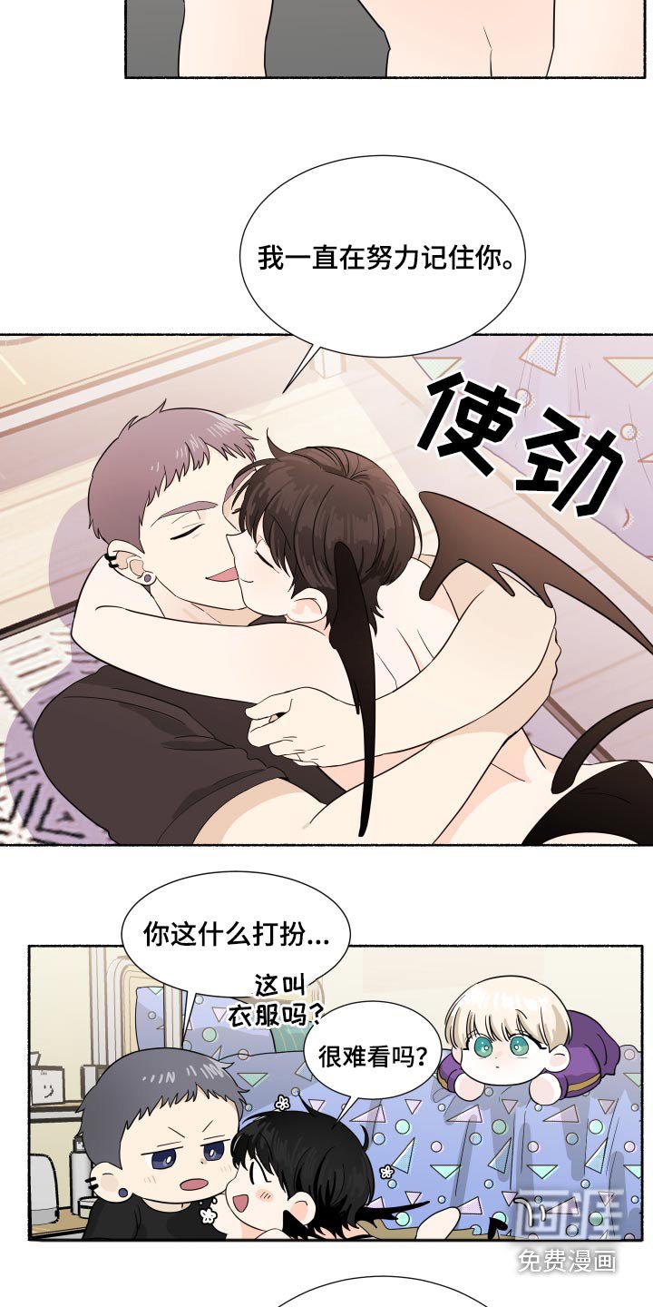 第60章：最好的安排【完结】