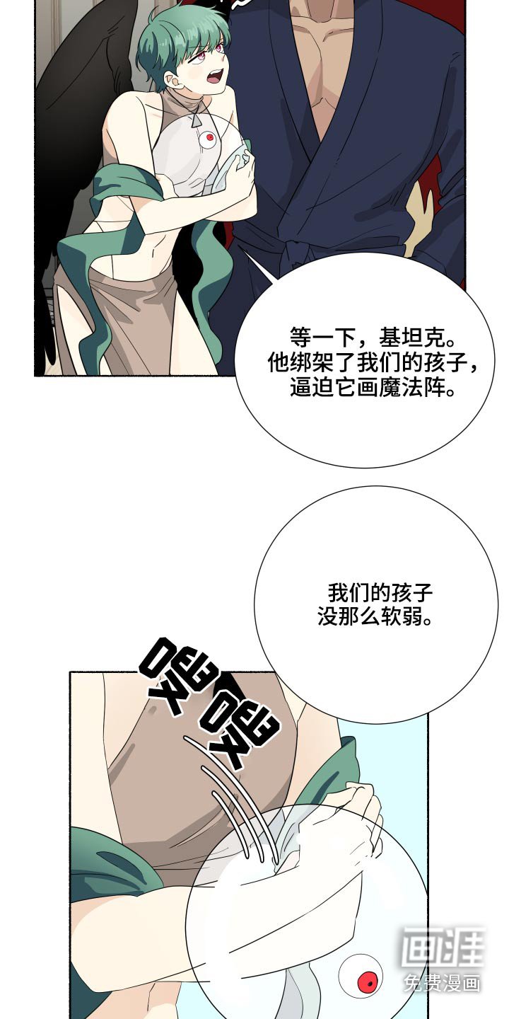 第60章：最好的安排【完结】