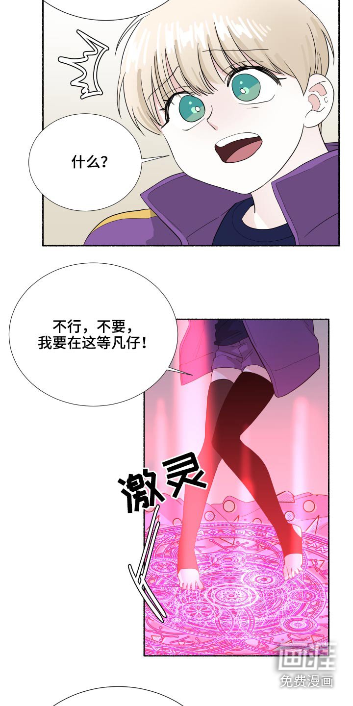 第60章：最好的安排【完结】