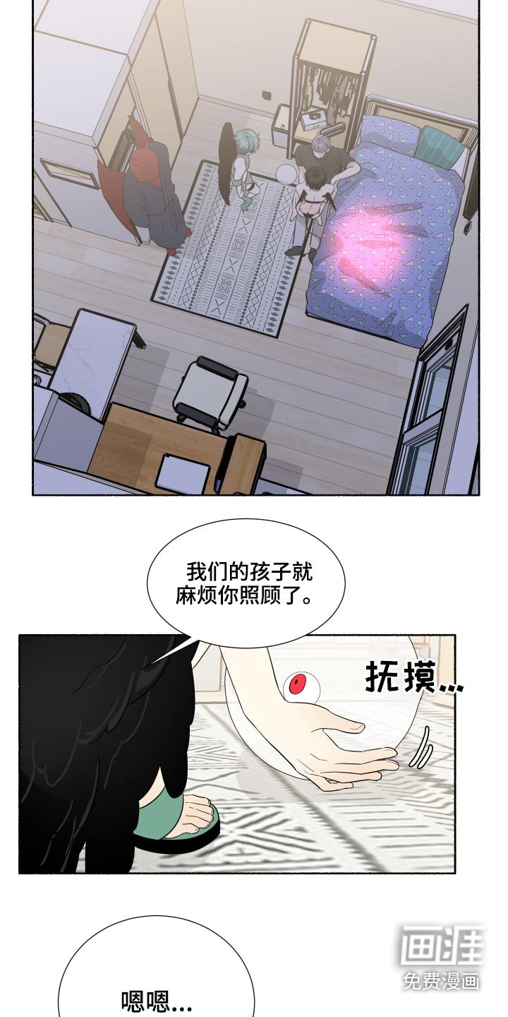 第60章：最好的安排【完结】