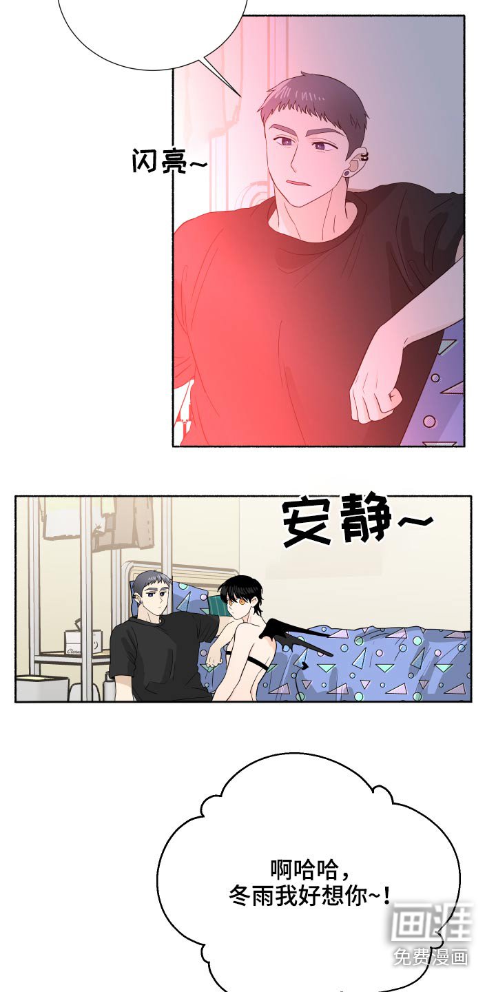 第60章：最好的安排【完结】
