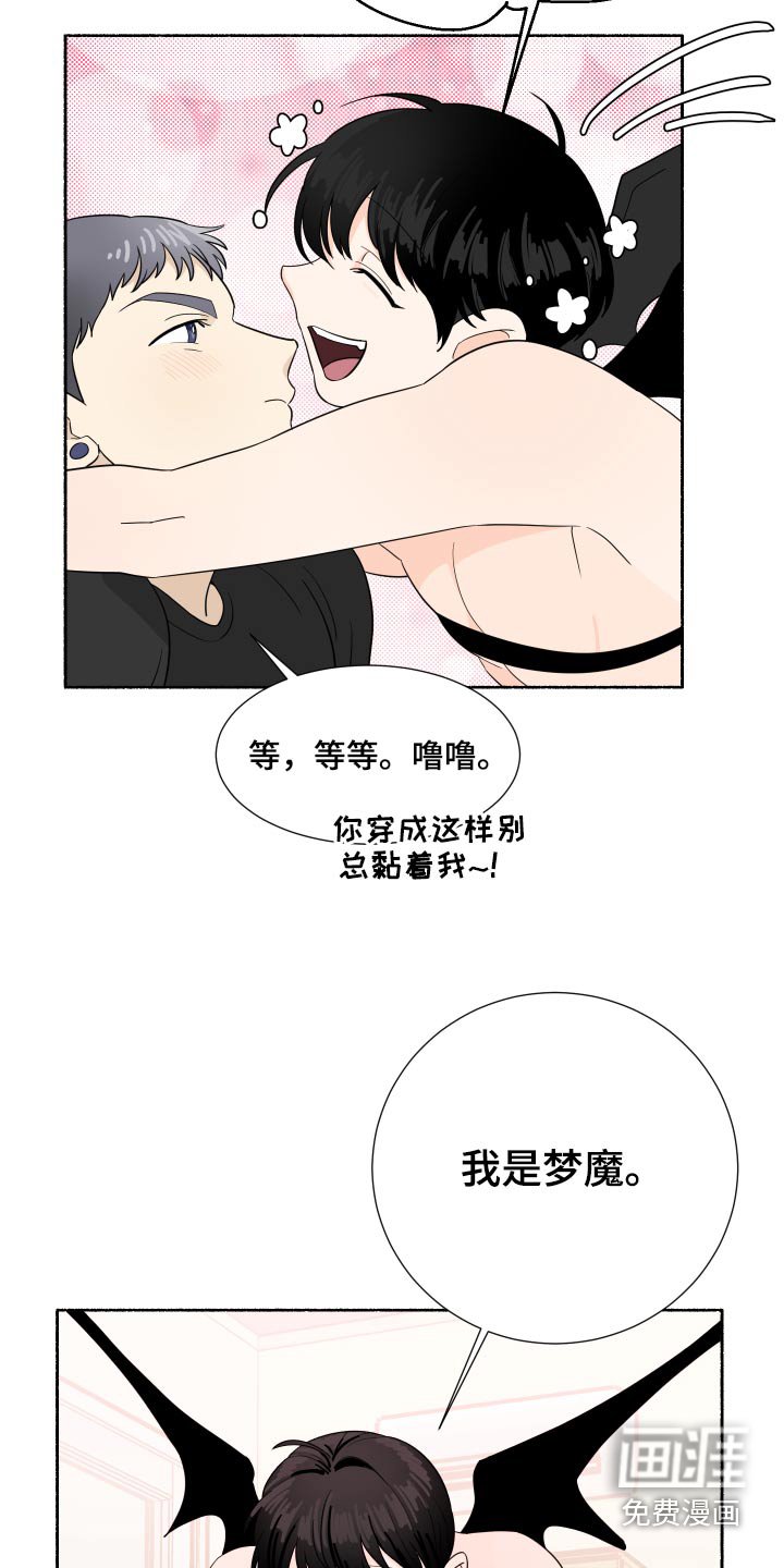 第60章：最好的安排【完结】