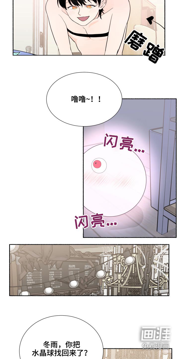 第60章：最好的安排【完结】