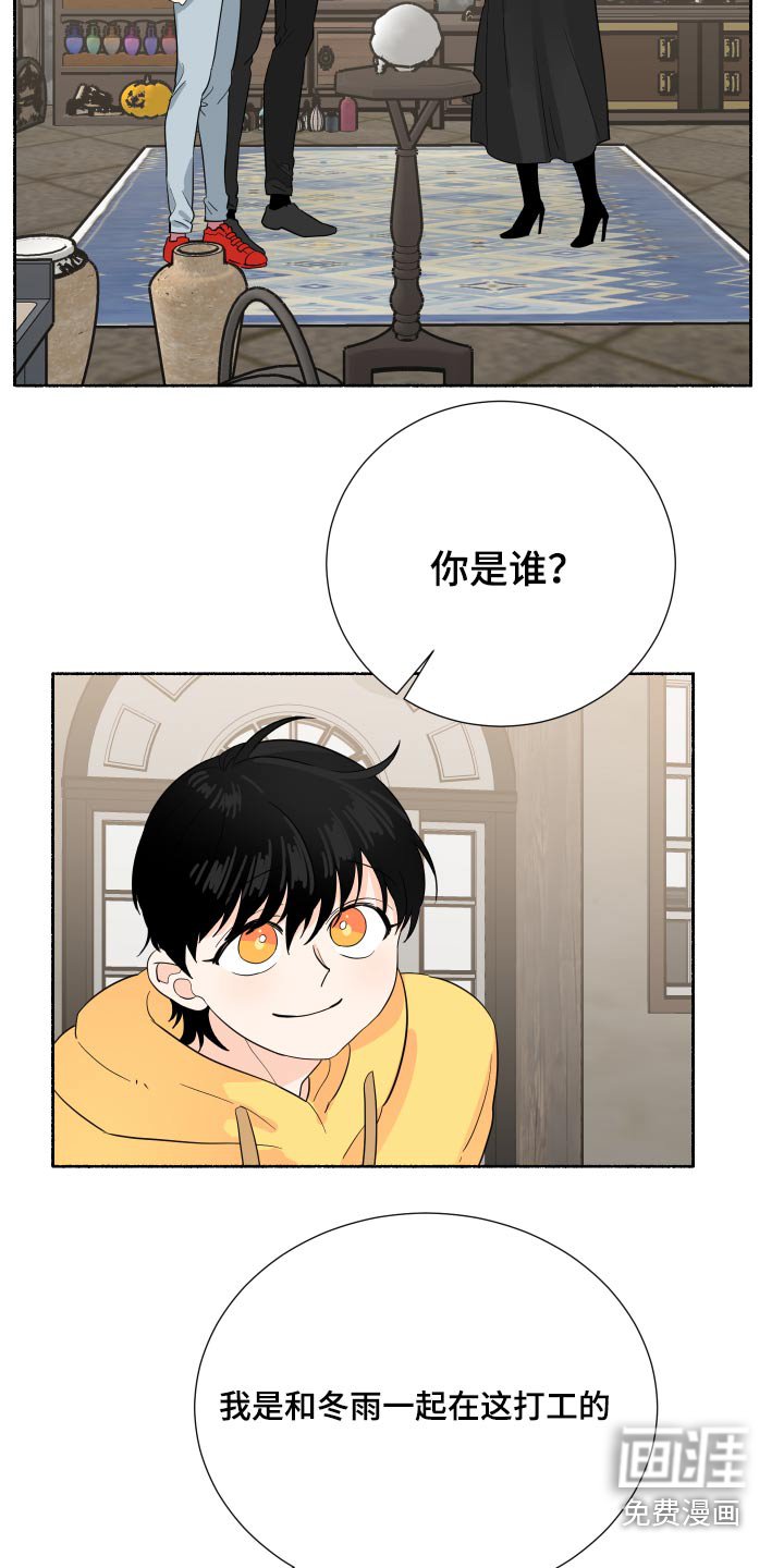 第60章：最好的安排【完结】