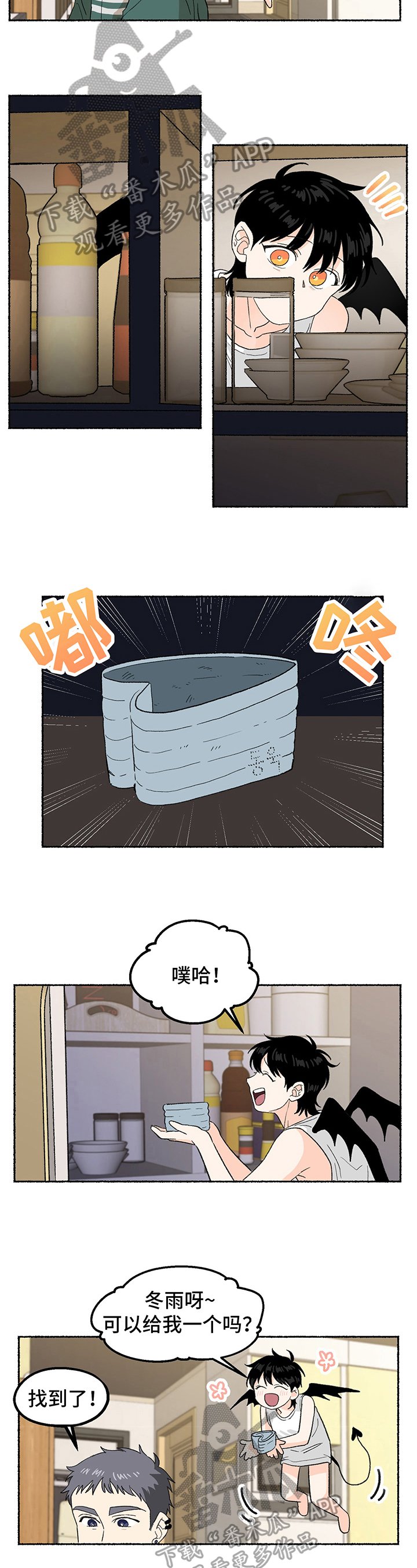 第7章：联系手机