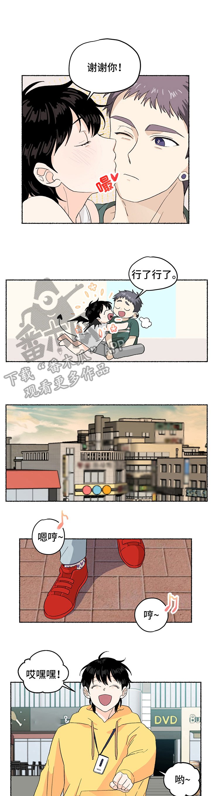 第7章：联系手机