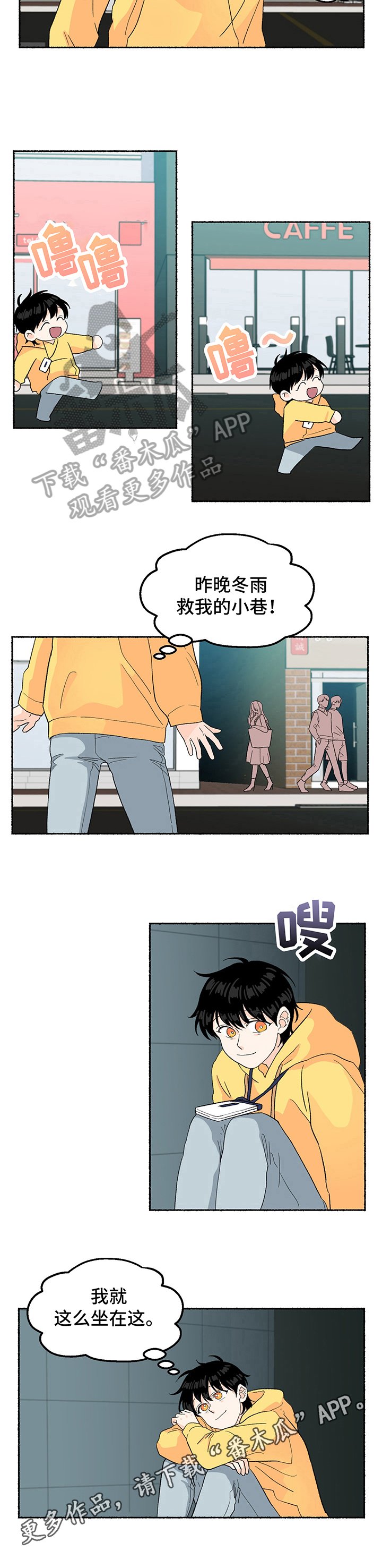 第7章：联系手机