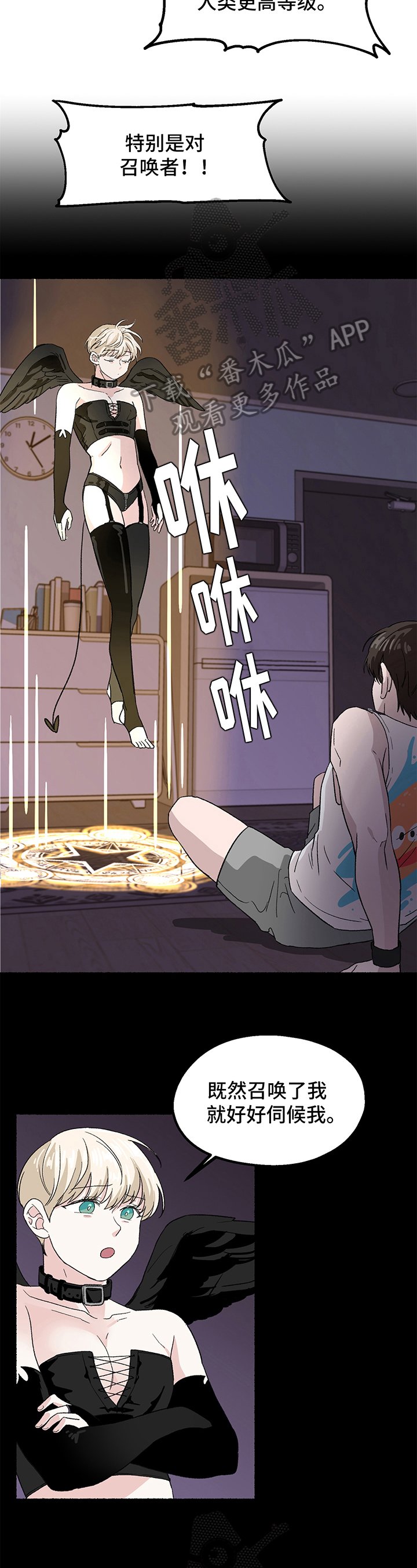 第9章：计谋