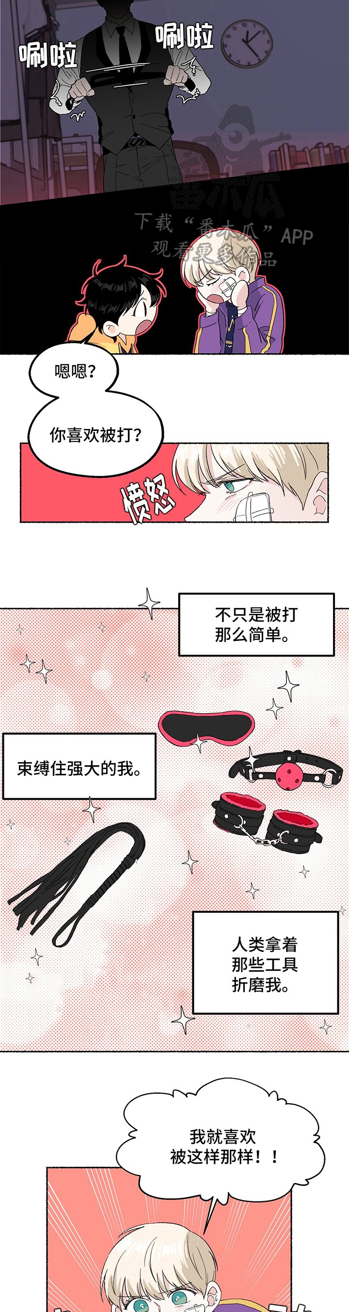 第9章：计谋