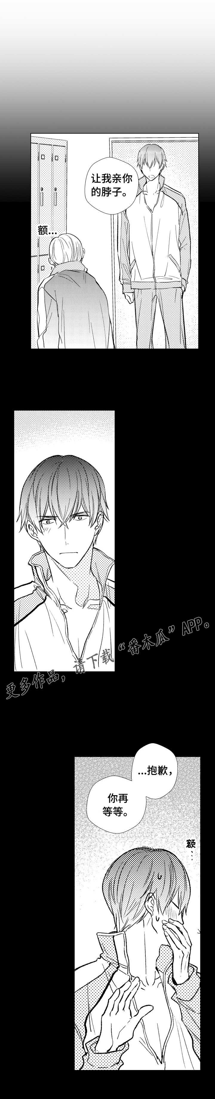 第11章：监护人