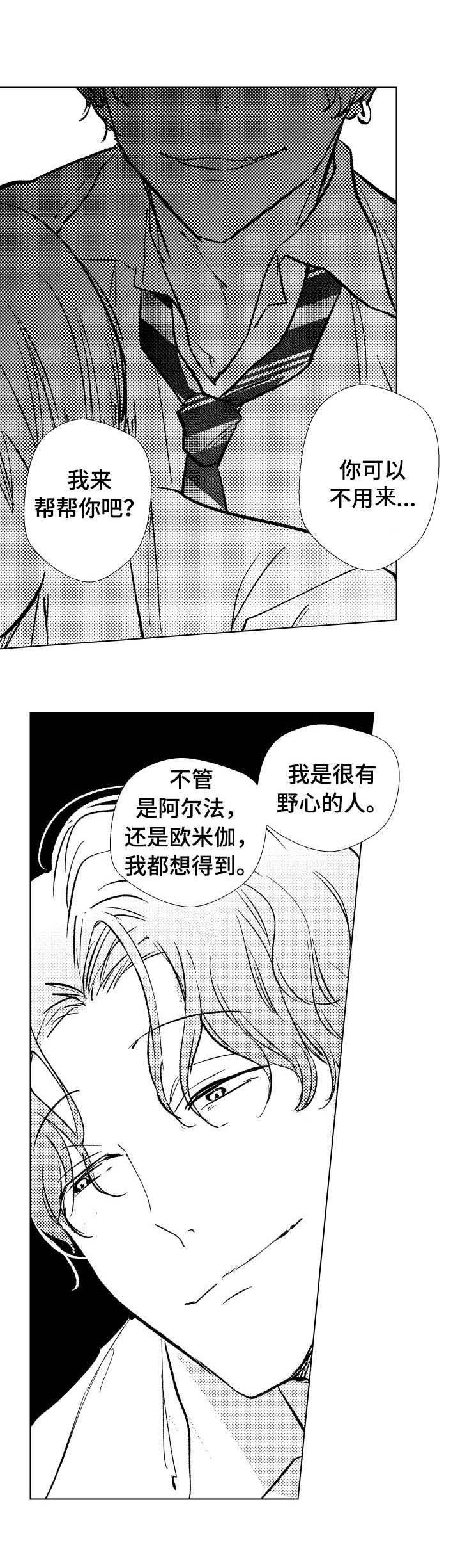 第14章：上镜