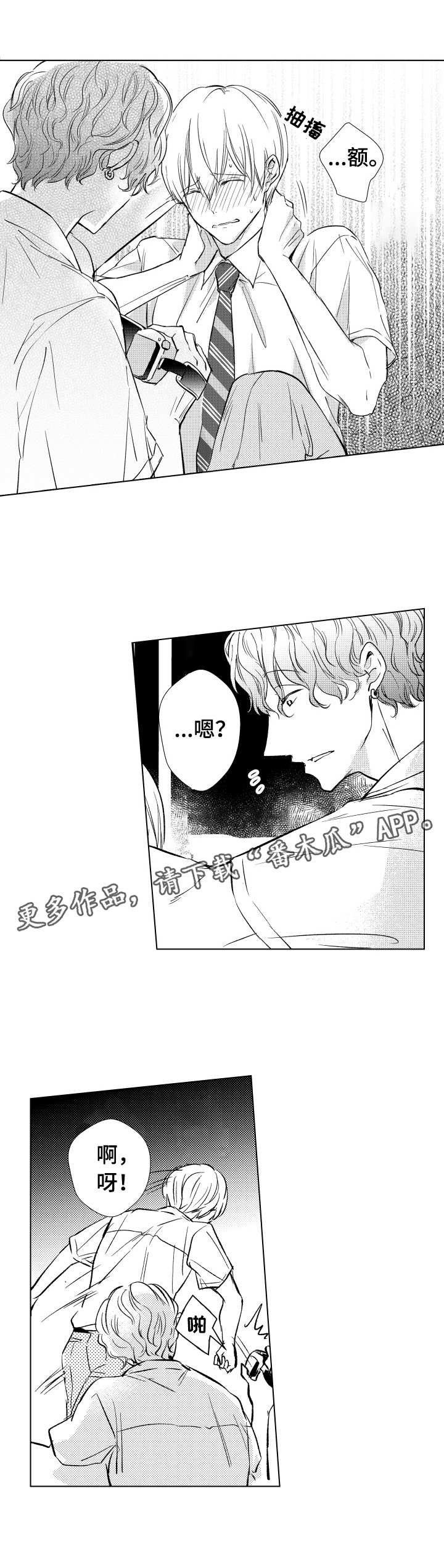 第14章：上镜
