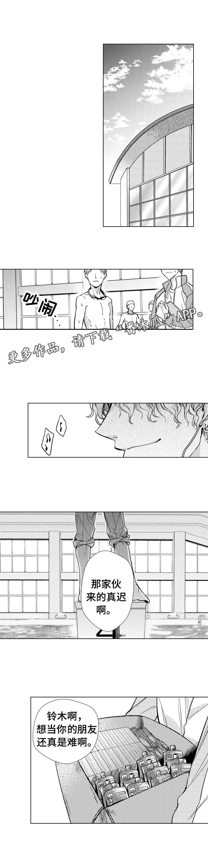 第14章：上镜