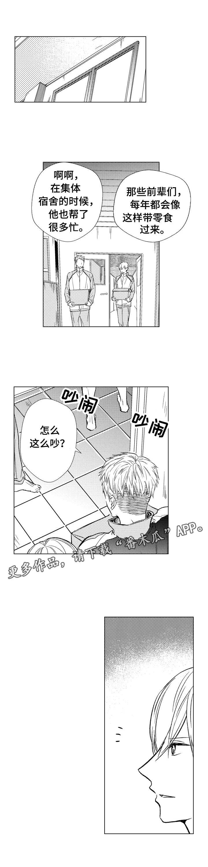 第15章：妨碍
