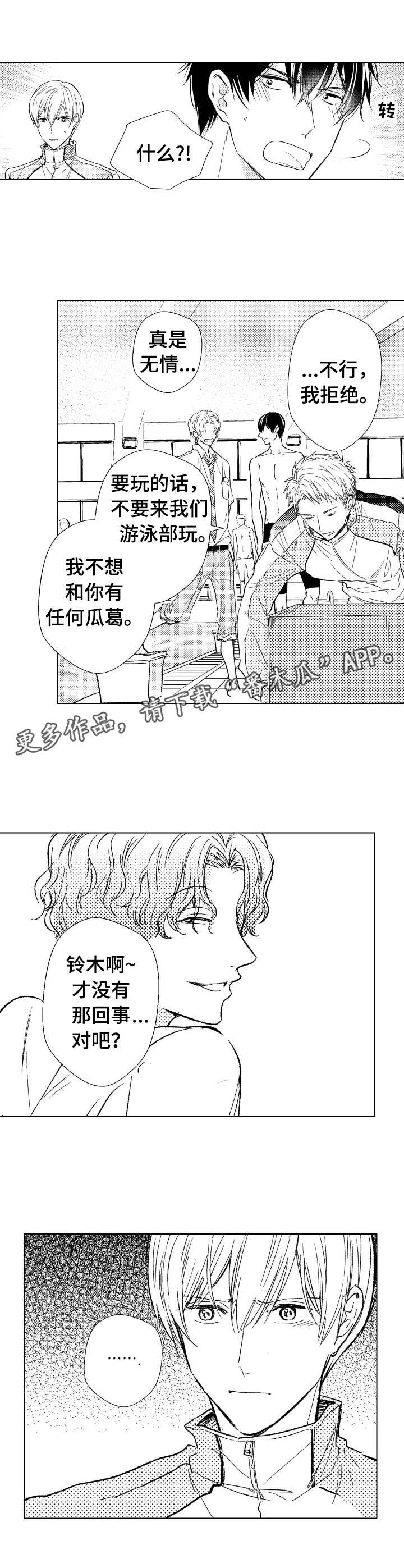 第15章：妨碍
