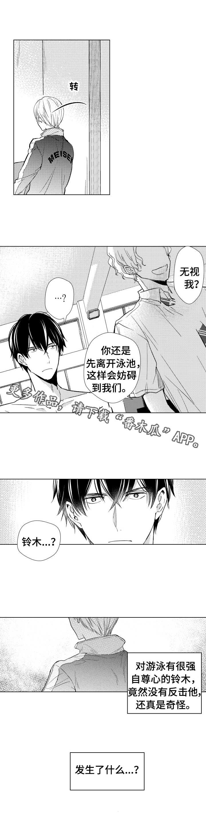 第15章：妨碍