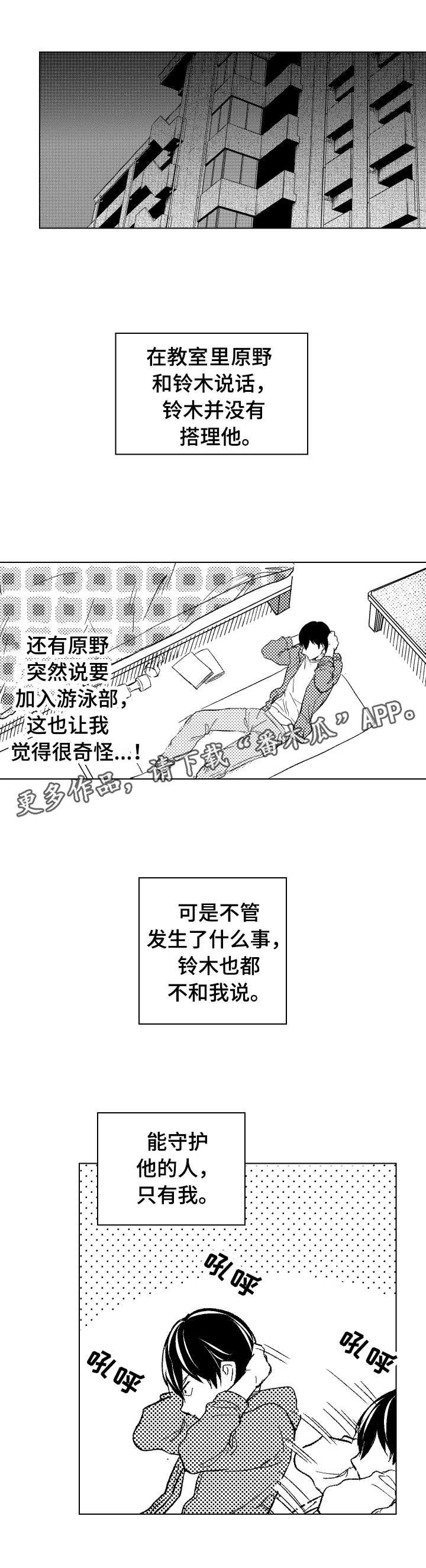 第15章：妨碍
