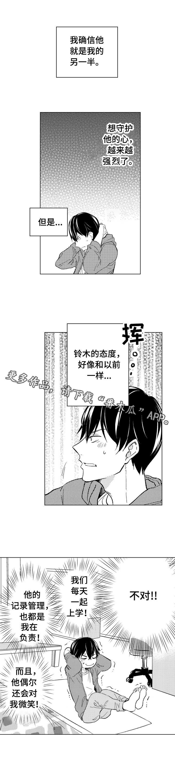 第15章：妨碍