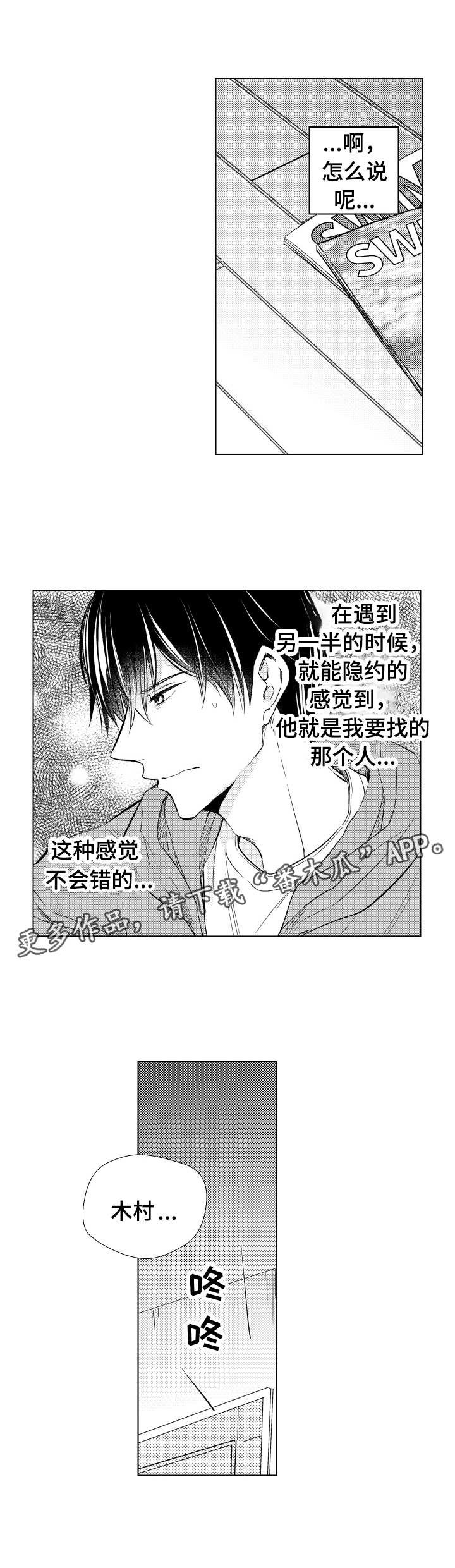第15章：妨碍