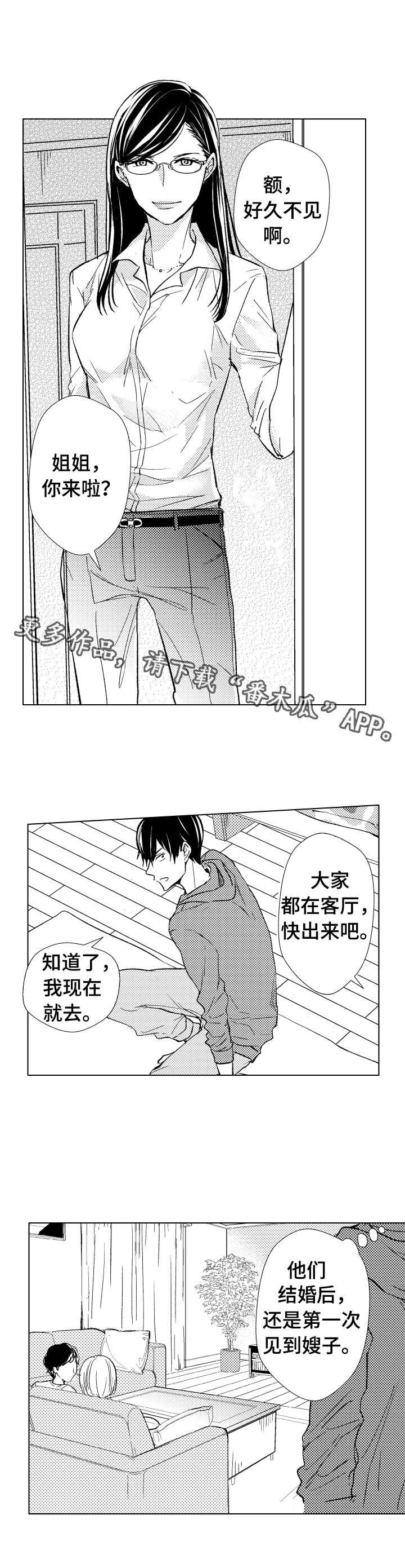 第15章：妨碍